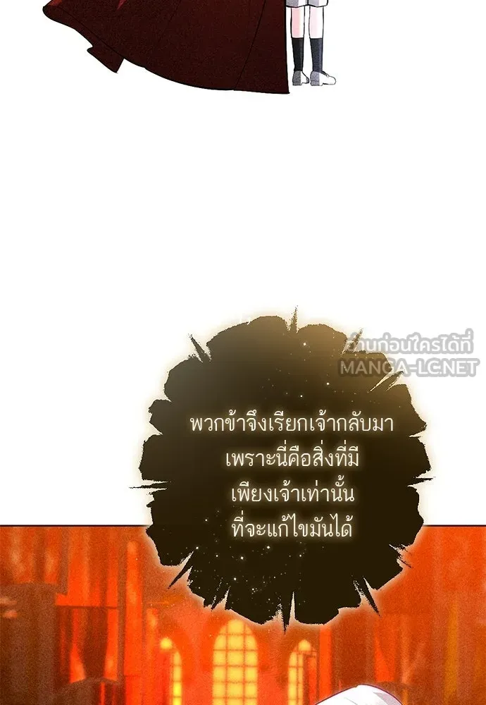 บุปผาลบคมดาบ ตอนที่ 80 (ตอนจบ) รูปที่ 30