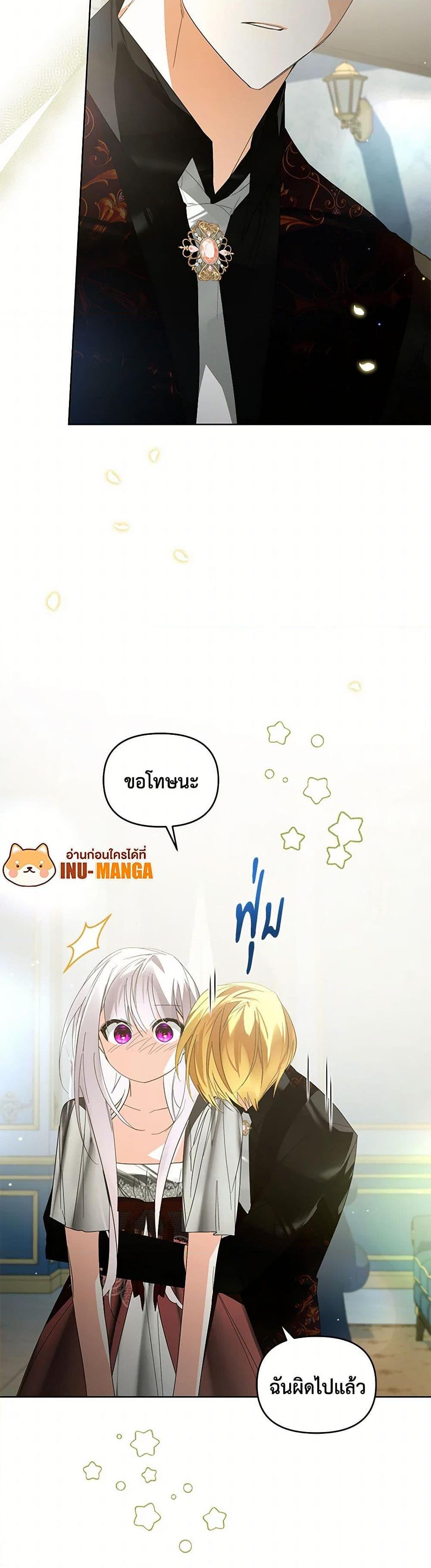 Manga-lc-com อ่านมังงะ อ่านการ์ตูน ออนไลน์ ฟรี Falling Into the Arms of a Mad Villain ตอนที่ 1 2 3 4 5 6 7 8 9 10 11 12 13 14 ฟรี ไม่มีโฆษณา Manga-lc - อ่าน มังงะ อ่าน การ์ตูน ออนไลน์ อ่านมังงะ ฟรี