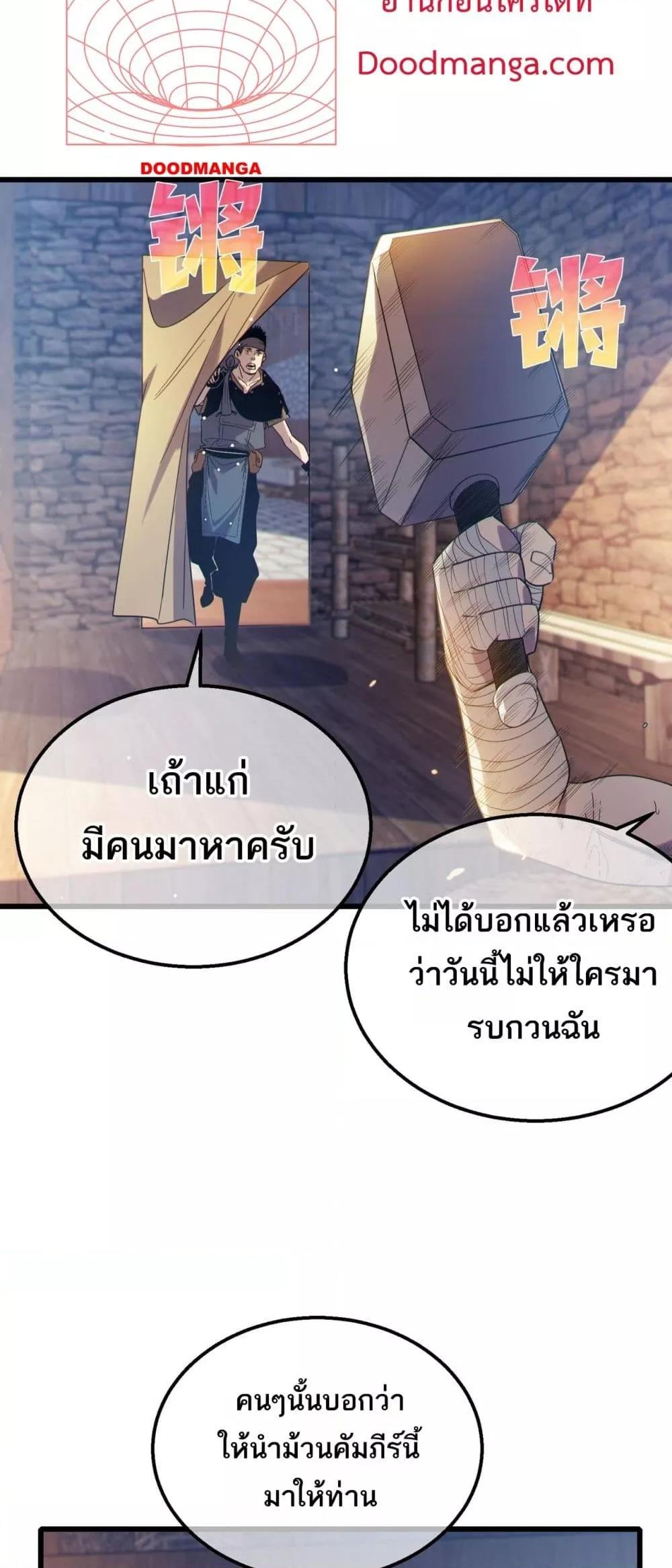 Manga-lc-com อ่านมังงะ อ่านการ์ตูน ออนไลน์ ฟรี MyPassiveSkil ตอนที่ 1 2 3 4 5 6 7 8 9 10 11 12 13 14 ฟรี ไม่มีโฆษณา Manga-lc - อ่าน มังงะ อ่าน การ์ตูน ออนไลน์ อ่านมังงะ ฟรี