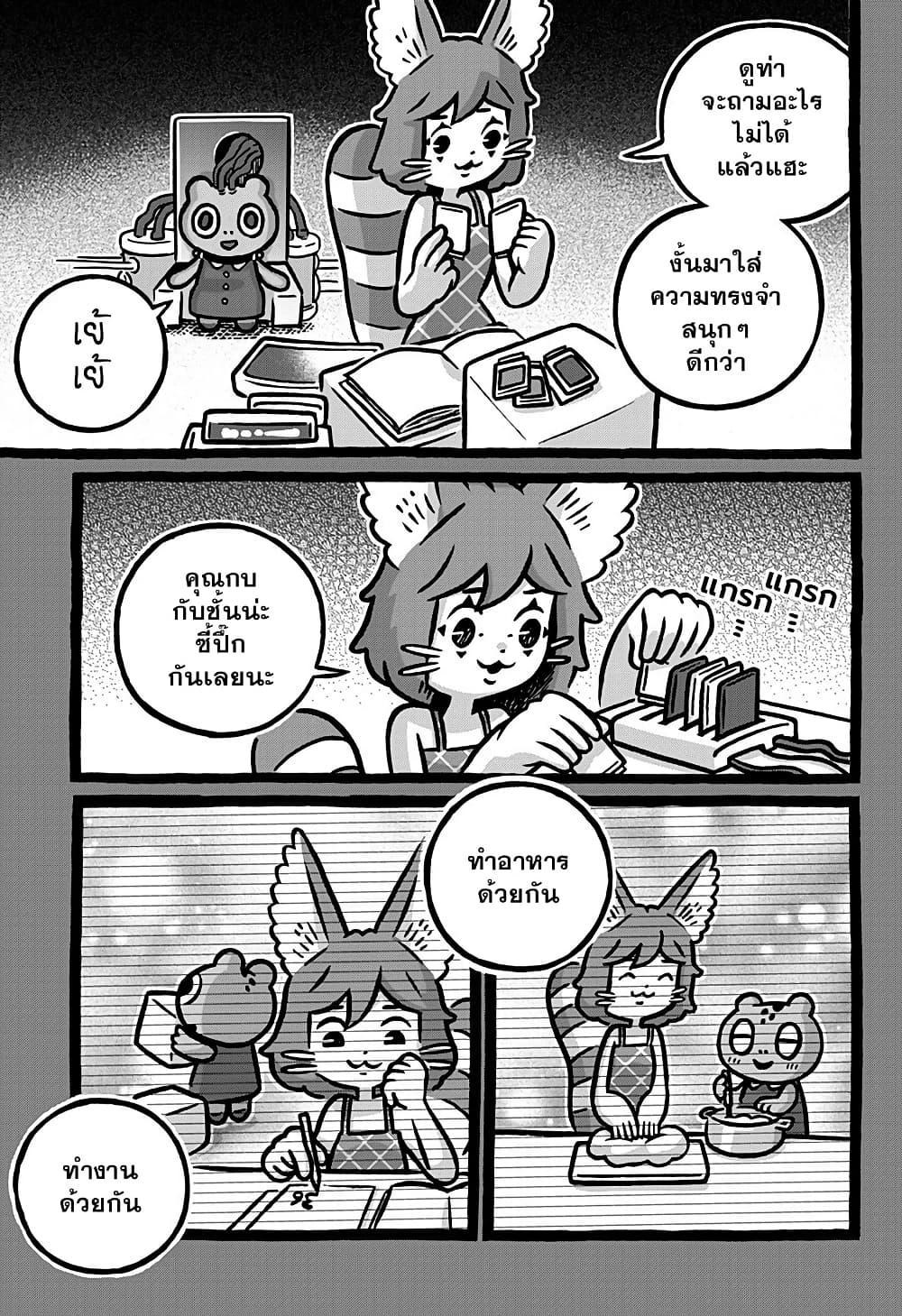 Manga-lc-com อ่านมังงะ อ่านการ์ตูน ออนไลน์ ฟรี Kowaiyasan ตอนที่ 1 2 3 4 5 6 7 8 9 10 11 12 13 14 ฟรี ไม่มีโฆษณา Manga-lc - อ่าน มังงะ อ่าน การ์ตูน ออนไลน์ อ่านมังงะ ฟรี