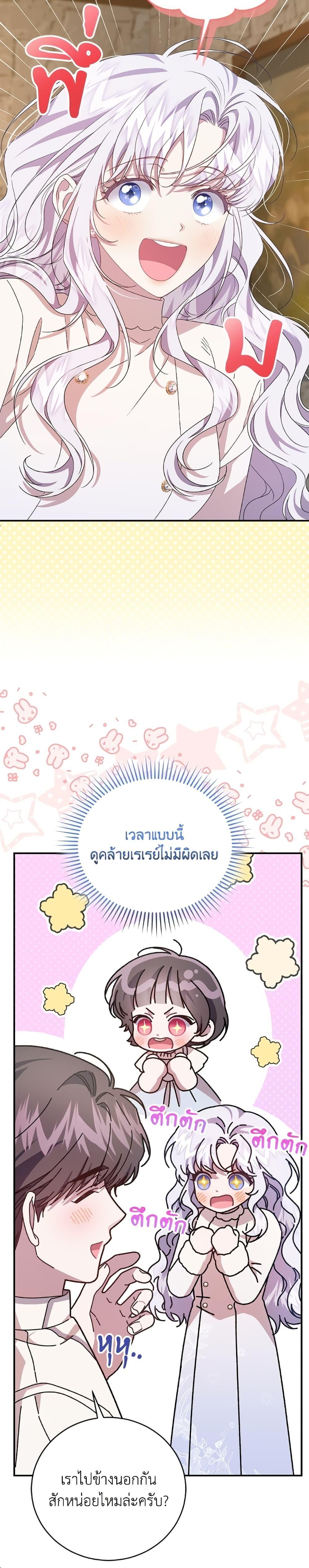 Manga-lc-com อ่านมังงะ อ่านการ์ตูน ออนไลน์ ฟรี I Became the Stepmother of an Irrevocable Dark Family ตอนที่ 1 2 3 4 5 6 7 8 9 10 11 12 13 14 ฟรี ไม่มีโฆษณา Manga-lc - อ่าน มังงะ อ่าน การ์ตูน ออนไลน์ อ่านมังงะ ฟรี