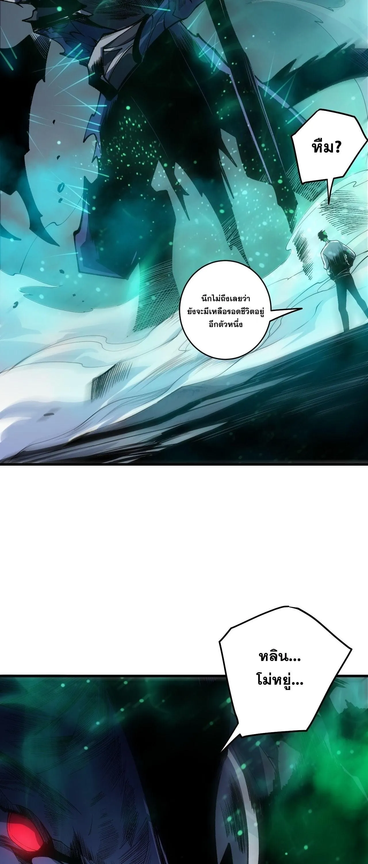 Disastrous Necromancer ราช_นน_กอ_ญเช_ญว_ญญาณ ตอนที่ ตอนที่ 261 รูปที่ 48