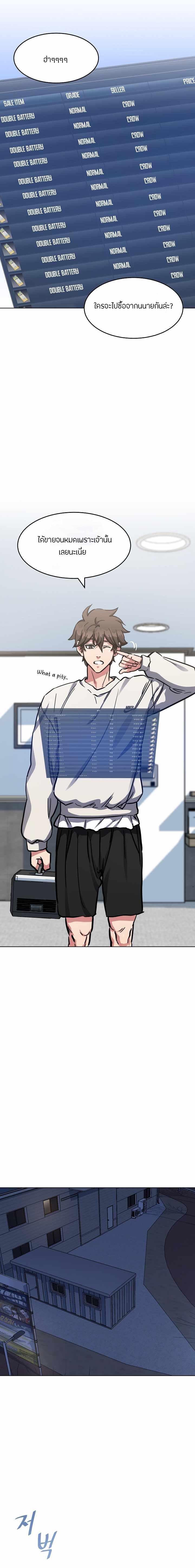 Manga-lc-com อ่านมังงะ อ่านการ์ตูน ออนไลน์ ฟรี Level 1 Player ตอนที่ 1 2 3 4 5 6 7 8 9 10 11 12 13 14 ฟรี ไม่มีโฆษณา Manga-lc - อ่าน มังงะ อ่าน การ์ตูน ออนไลน์ อ่านมังงะ ฟรี