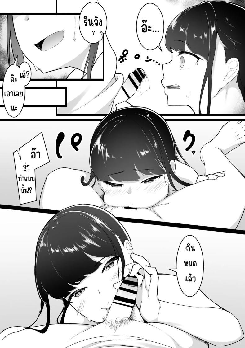 Doujin-Lc- อ่าน โดจิน มังฮวา เกาหลี ญี่ปุ่น จีน แปลไทย รูปของพี่สาวที่ไม่รู้จัก [Baa-chan-chi] Boku no Shiranai Onee-chan no Shashin (Kioku) ตอนที่ 1 2 3 4 5 6 7 8 9 10 11 12 13 14 ฟรี ไม่มีโฆษณา อ่าน โดจิน Manhwa เกาหลี ญี่ปุ่น จีน เรามีครบ คัดมาให้เน้นๆ โดจิน 18+ รับประกันความฟินโดย  Doujin Lc