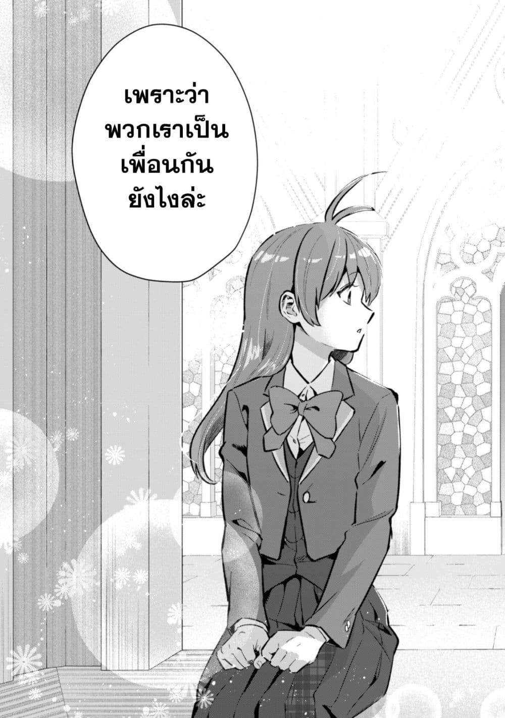 Manga-lc-com อ่านมังงะ อ่านการ์ตูน ออนไลน์ ฟรี Seijo Sama Ni Naritainoni Kogeki Maho Shika Tsukaenai Ndesukedo! ตอนที่ 1 2 3 4 5 6 7 8 9 10 11 12 13 14 ฟรี ไม่มีโฆษณา Manga-lc - อ่าน มังงะ อ่าน การ์ตูน ออนไลน์ อ่านมังงะ ฟรี