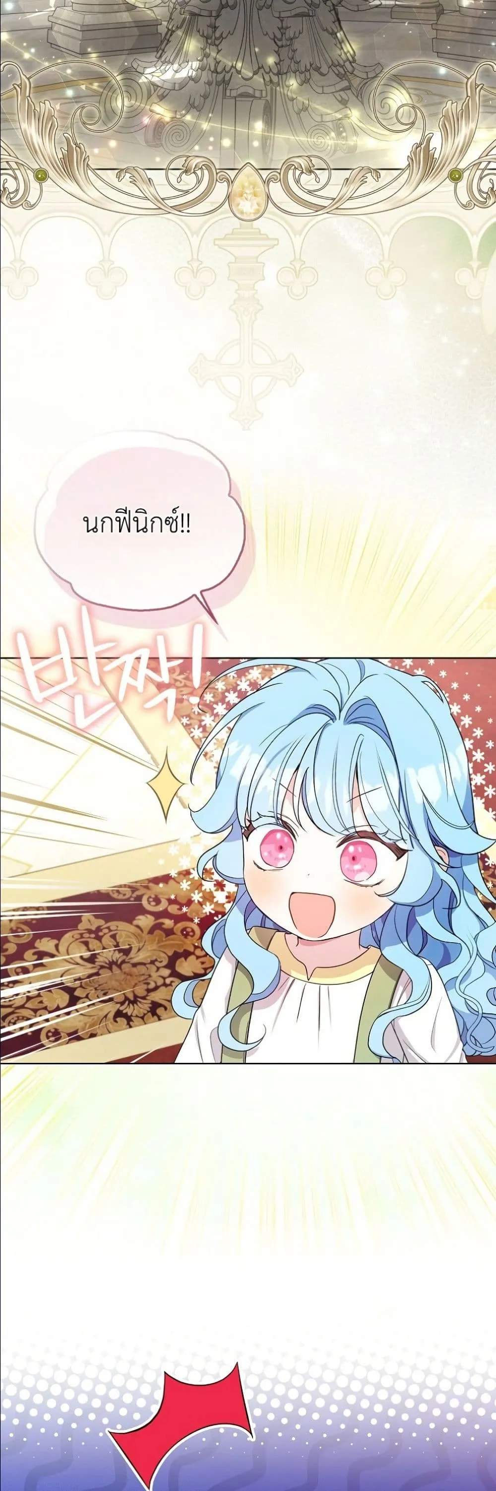 Manga-lc-com อ่านมังงะ อ่านการ์ตูน ออนไลน์ ฟรี The Oracle of the Villainous Baby ตอนที่ 1 2 3 4 5 6 7 8 9 10 11 12 13 14 ฟรี ไม่มีโฆษณา Manga-lc - อ่าน มังงะ อ่าน การ์ตูน ออนไลน์ อ่านมังงะ ฟรี
