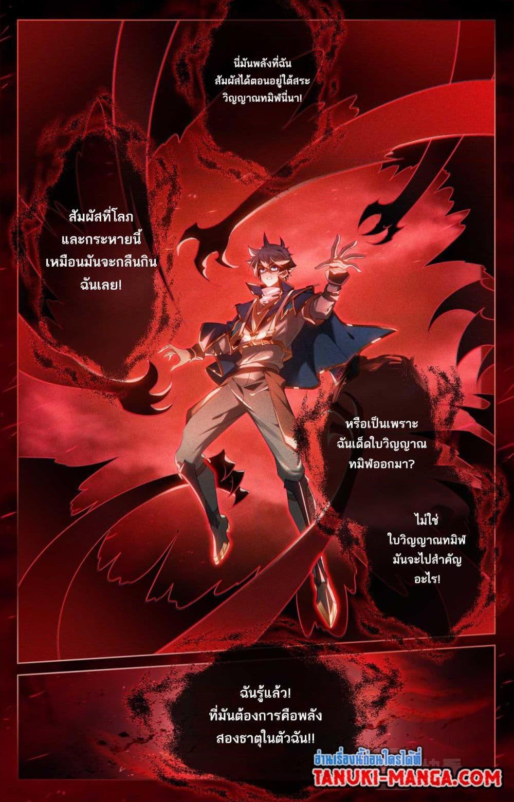 Manga-lc-com อ่านมังงะ อ่านการ์ตูน ออนไลน์ ฟรี Absolute Resonance ตอนที่ 1 2 3 4 5 6 7 8 9 10 11 12 13 14 ฟรี ไม่มีโฆษณา Manga-lc - อ่าน มังงะ อ่าน การ์ตูน ออนไลน์ อ่านมังงะ ฟรี