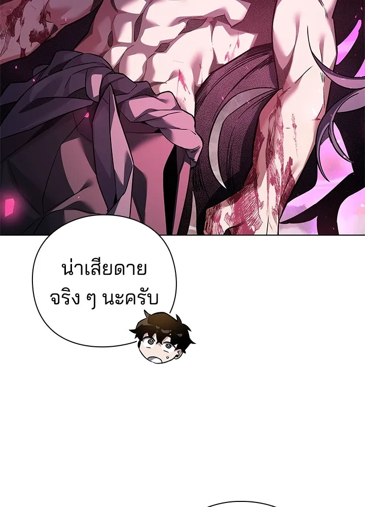 คืนแห่งโทแกบี ตอนที่ 7 รูปที่ 125