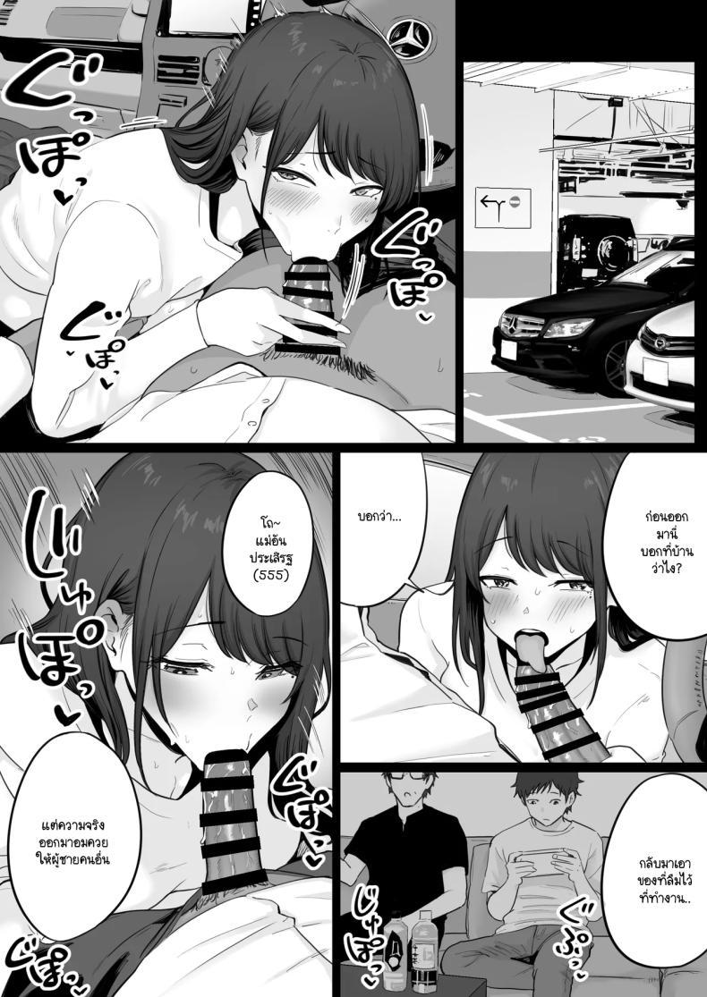 Doujin-Lc- อ่าน โดจิน มังฮวา เกาหลี ญี่ปุ่น จีน แปลไทย ข้อความแชทของคุณแม่ [Watson-dou] Houkai Kazoku -Hahaoya ga Yakuza to no Sex ni Hamatta Hanashi ตอนที่ 1 2 3 4 5 6 7 8 9 10 11 12 13 14 ฟรี ไม่มีโฆษณา อ่าน โดจิน Manhwa เกาหลี ญี่ปุ่น จีน เรามีครบ คัดมาให้เน้นๆ โดจิน 18+ รับประกันความฟินโดย  Doujin Lc