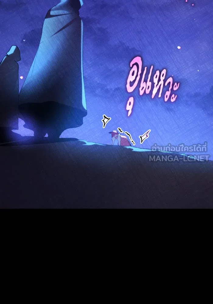 ฟิลเลียโรเซ่กับคำทำนายแห่งมงกุฎหนาม ตอนที่ 126 รูปที่ 75
