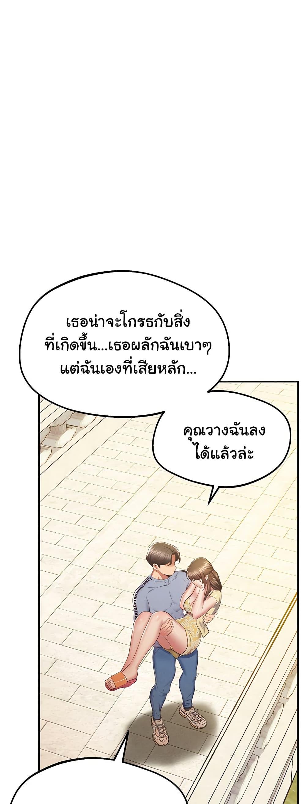 Doujin-Lc- อ่าน โดจิน มังฮวา เกาหลี ญี่ปุ่น จีน แปลไทย Absolute Smartwatch ตอนที่ 1 2 3 4 5 6 7 8 9 10 11 12 13 14 ฟรี ไม่มีโฆษณา อ่าน โดจิน Manhwa เกาหลี ญี่ปุ่น จีน เรามีครบ คัดมาให้เน้นๆ โดจิน 18+ รับประกันความฟินโดย  Doujin Lc