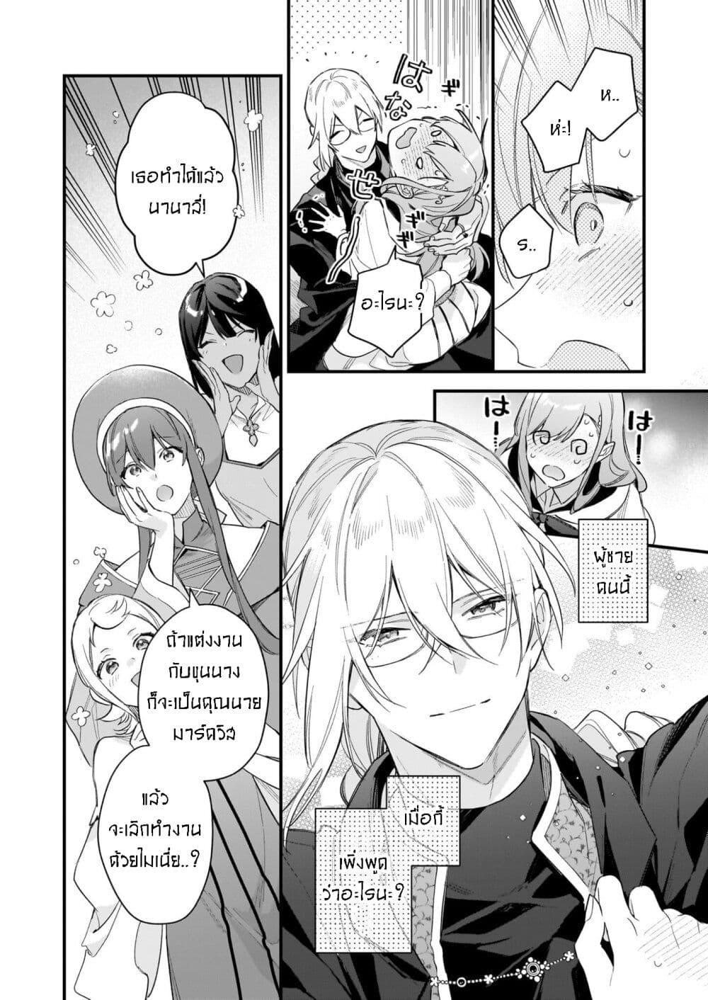 Manga-lc-com อ่านมังงะ อ่านการ์ตูน ออนไลน์ ฟรี I Want to Be a Receptionist of The Magic World! ตอนที่ 1 2 3 4 5 6 7 8 9 10 11 12 13 14 ฟรี ไม่มีโฆษณา Manga-lc - อ่าน มังงะ อ่าน การ์ตูน ออนไลน์ อ่านมังงะ ฟรี