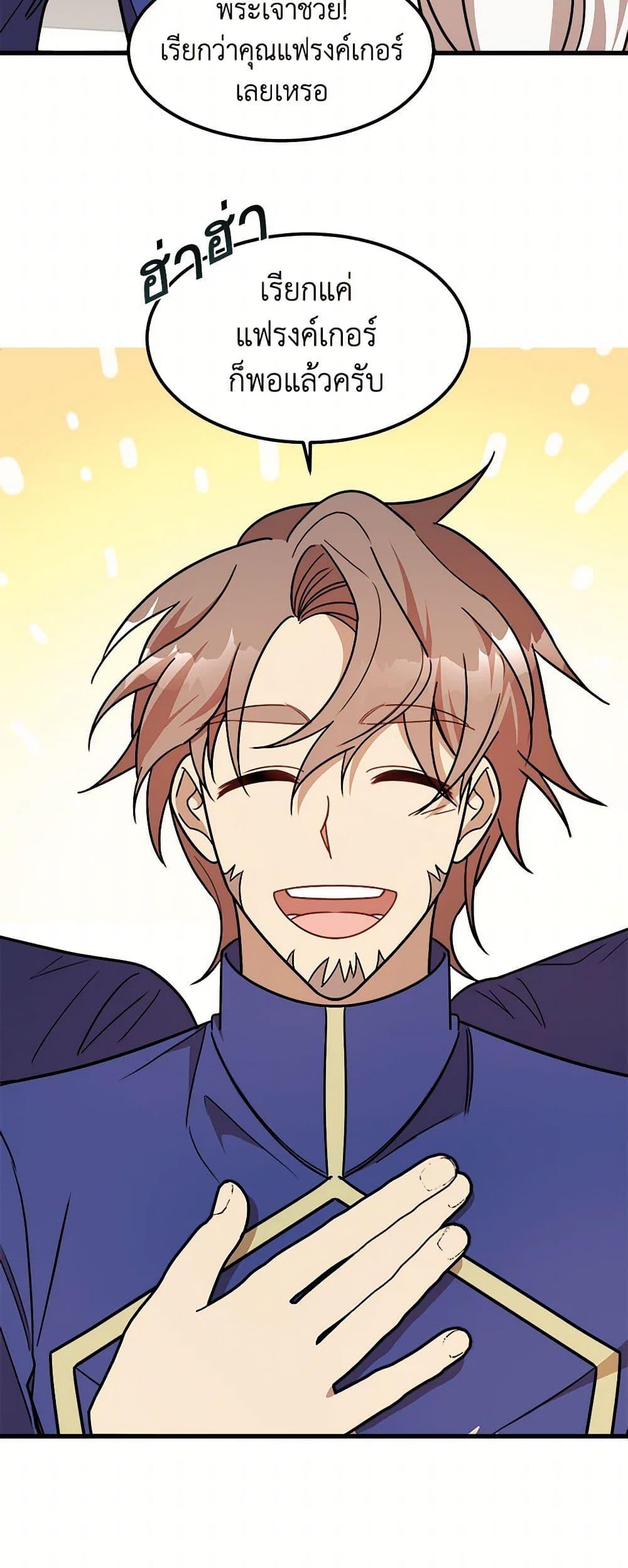 Manga-lc-com อ่านมังงะ อ่านการ์ตูน ออนไลน์ ฟรี Four Dangerous Brothers to My Rescue ตอนที่ 1 2 3 4 5 6 7 8 9 10 11 12 13 14 ฟรี ไม่มีโฆษณา Manga-lc - อ่าน มังงะ อ่าน การ์ตูน ออนไลน์ อ่านมังงะ ฟรี