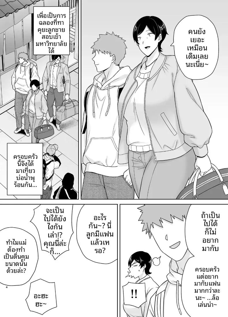 Doujin-Lc- อ่าน โดจิน มังฮวา เกาหลี ญี่ปุ่น จีน แปลไทย เเม่เองก็เป็นผู้หญิงนะ [Boindou] ตอนที่ 1 2 3 4 5 6 7 8 9 10 11 12 13 14 ฟรี ไม่มีโฆษณา อ่าน โดจิน Manhwa เกาหลี ญี่ปุ่น จีน เรามีครบ คัดมาให้เน้นๆ โดจิน 18+ รับประกันความฟินโดย  Doujin Lc