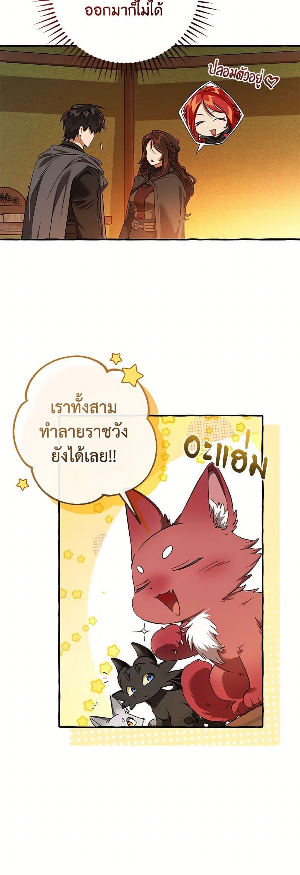 Manga-lc-com อ่านมังงะ อ่านการ์ตูน ออนไลน์ ฟรี Trash of the Count’s Family ตอนที่ 1 2 3 4 5 6 7 8 9 10 11 12 13 14 ฟรี ไม่มีโฆษณา Manga-lc - อ่าน มังงะ อ่าน การ์ตูน ออนไลน์ อ่านมังงะ ฟรี