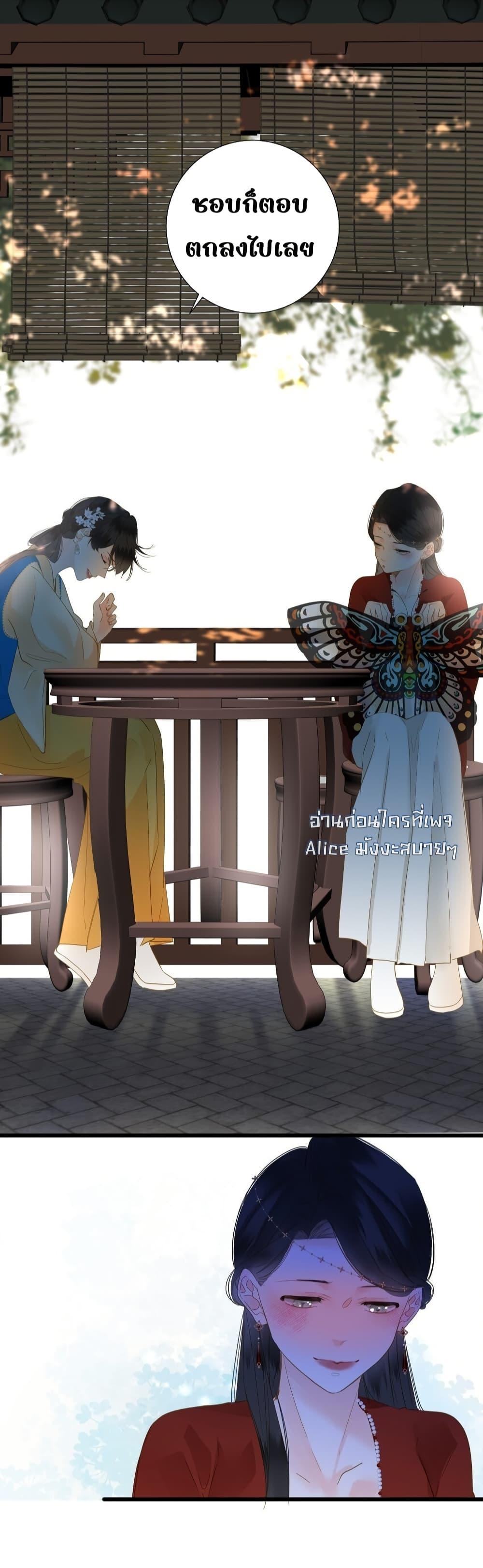 Manga-lc-com อ่านมังงะ อ่านการ์ตูน ออนไลน์ ฟรี ThePrinceIsC ตอนที่ 1 2 3 4 5 6 7 8 9 10 11 12 13 14 ฟรี ไม่มีโฆษณา Manga-lc - อ่าน มังงะ อ่าน การ์ตูน ออนไลน์ อ่านมังงะ ฟรี