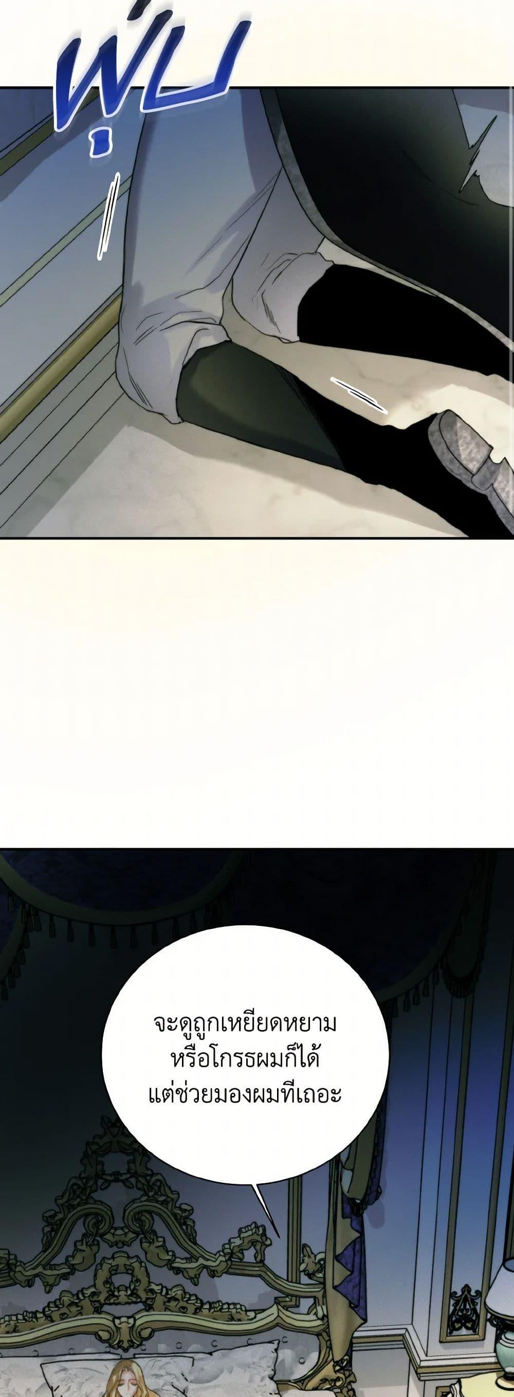 Manga-lc-com อ่านมังงะ อ่านการ์ตูน ออนไลน์ ฟรี Royal Marriage ตอนที่ 1 2 3 4 5 6 7 8 9 10 11 12 13 14 ฟรี ไม่มีโฆษณา Manga-lc - อ่าน มังงะ อ่าน การ์ตูน ออนไลน์ อ่านมังงะ ฟรี