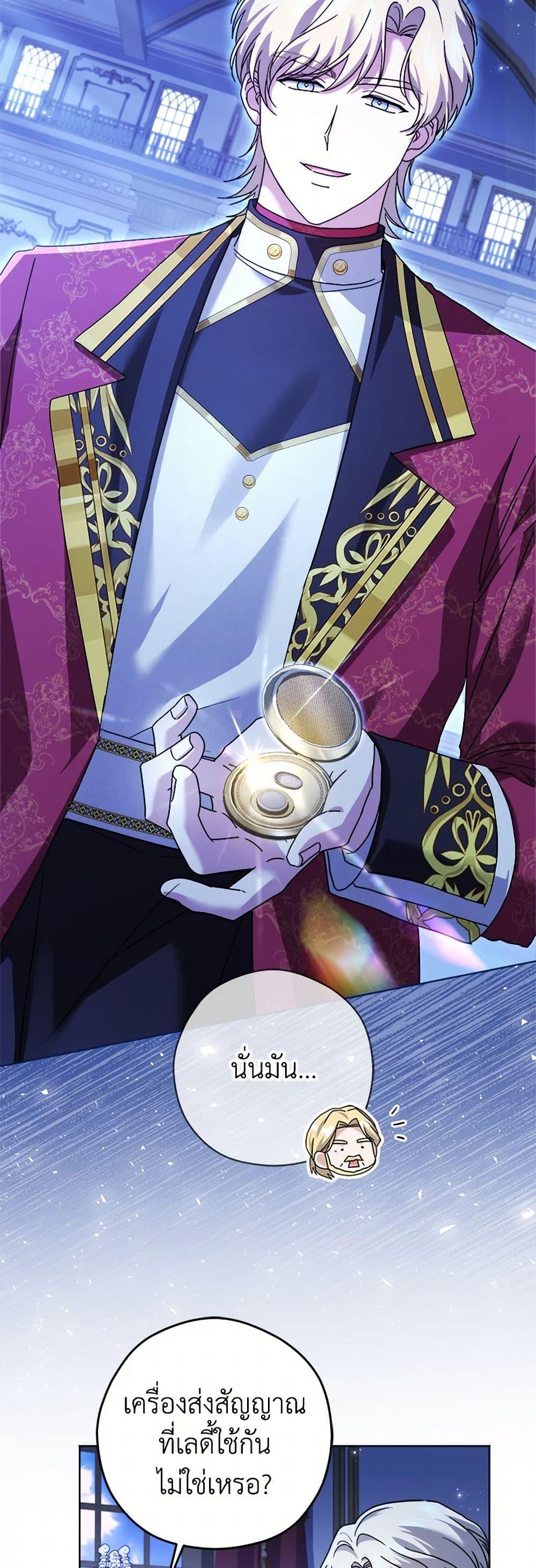 Manga-lc-com อ่านมังงะ อ่านการ์ตูน ออนไลน์ ฟรี I Went On Strike Because It Was A Time Limit ตอนที่ 1 2 3 4 5 6 7 8 9 10 11 12 13 14 ฟรี ไม่มีโฆษณา Manga-lc - อ่าน มังงะ อ่าน การ์ตูน ออนไลน์ อ่านมังงะ ฟรี