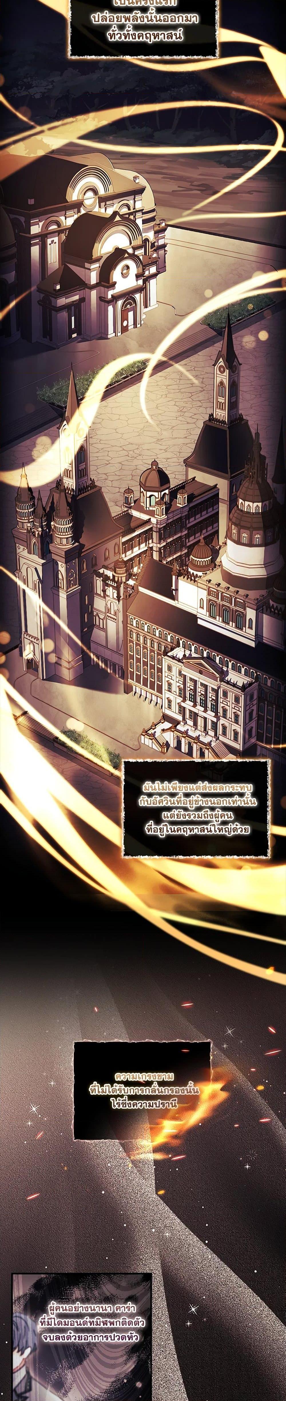 Manga-lc-com อ่านมังงะ อ่านการ์ตูน ออนไลน์ ฟรี I Became the Male Lead’s Adopted Daughter ตอนที่ 1 2 3 4 5 6 7 8 9 10 11 12 13 14 ฟรี ไม่มีโฆษณา Manga-lc - อ่าน มังงะ อ่าน การ์ตูน ออนไลน์ อ่านมังงะ ฟรี