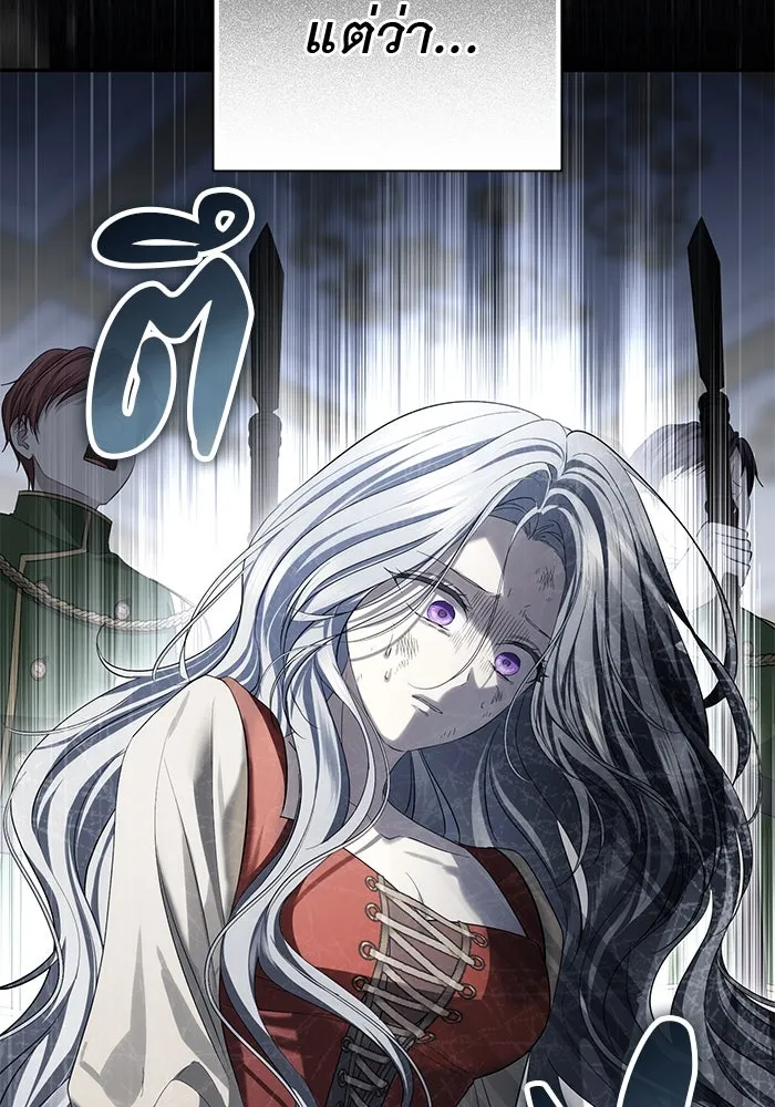 เกมรักด่านสุดท้ายจับนายพระเอก ตอนที่ 24 รูปที่ 17