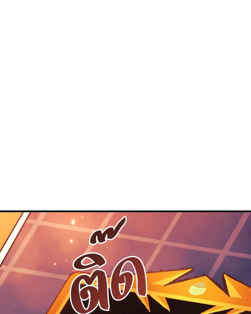 สัปดาห์นี้งดอัปตอนใหม่ ตอนที่ 8 รูปที่ 169