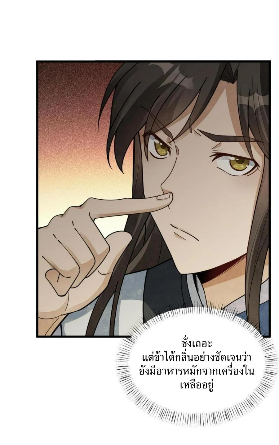 Manga-lc-com อ่านมังงะ อ่านการ์ตูน ออนไลน์ ฟรี Lan Ke Qi Yuan ตอนที่ 1 2 3 4 5 6 7 8 9 10 11 12 13 14 ฟรี ไม่มีโฆษณา Manga-lc - อ่าน มังงะ อ่าน การ์ตูน ออนไลน์ อ่านมังงะ ฟรี