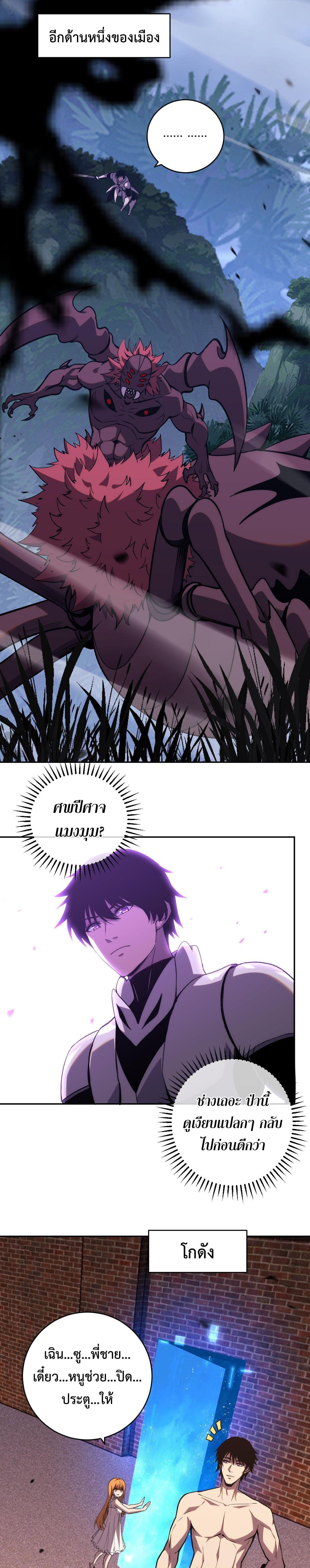 Manga-lc-com อ่านมังงะ อ่านการ์ตูน ออนไลน์ ฟรี Demon God of Apocalyptic Behemoth ตอนที่ 1 2 3 4 5 6 7 8 9 10 11 12 13 14 ฟรี ไม่มีโฆษณา Manga-lc - อ่าน มังงะ อ่าน การ์ตูน ออนไลน์ อ่านมังงะ ฟรี