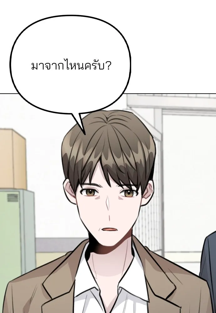 รักผิดแผน ตอนที่ 43 รูปที่ 47