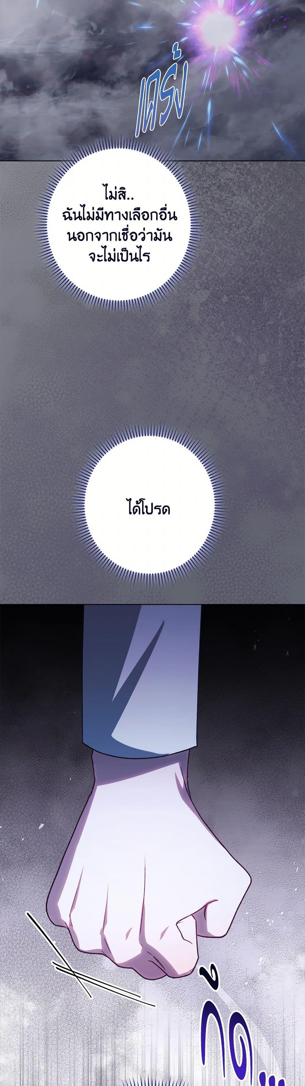 Manga-lc-com อ่านมังงะ อ่านการ์ตูน ออนไลน์ ฟรี The Villainess Empress’s Attendant ตอนที่ 1 2 3 4 5 6 7 8 9 10 11 12 13 14 ฟรี ไม่มีโฆษณา Manga-lc - อ่าน มังงะ อ่าน การ์ตูน ออนไลน์ อ่านมังงะ ฟรี