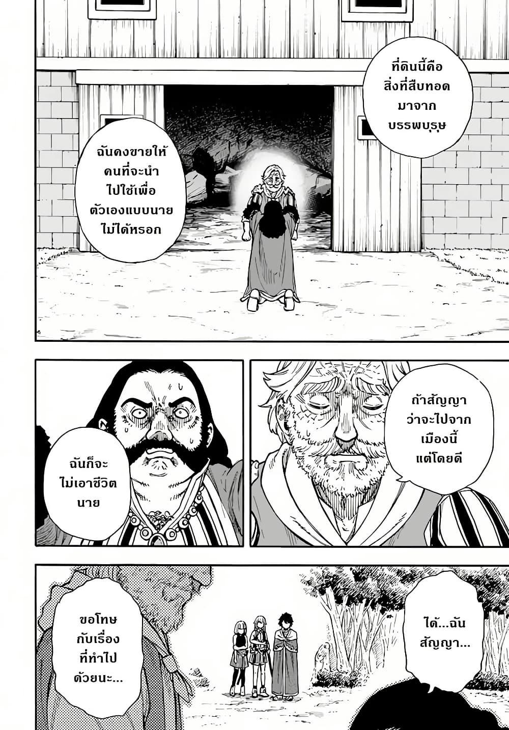 Manga-lc-com อ่านมังงะ อ่านการ์ตูน ออนไลน์ ฟรี Nito no Taidana Isekai Shoukougun Saijaku Shoku “Healer” nano ni Saikyou wa Cheat desu ka ตอนที่ 1 2 3 4 5 6 7 8 9 10 11 12 13 14 ฟรี ไม่มีโฆษณา Manga-lc - อ่าน มังงะ อ่าน การ์ตูน ออนไลน์ อ่านมังงะ ฟรี