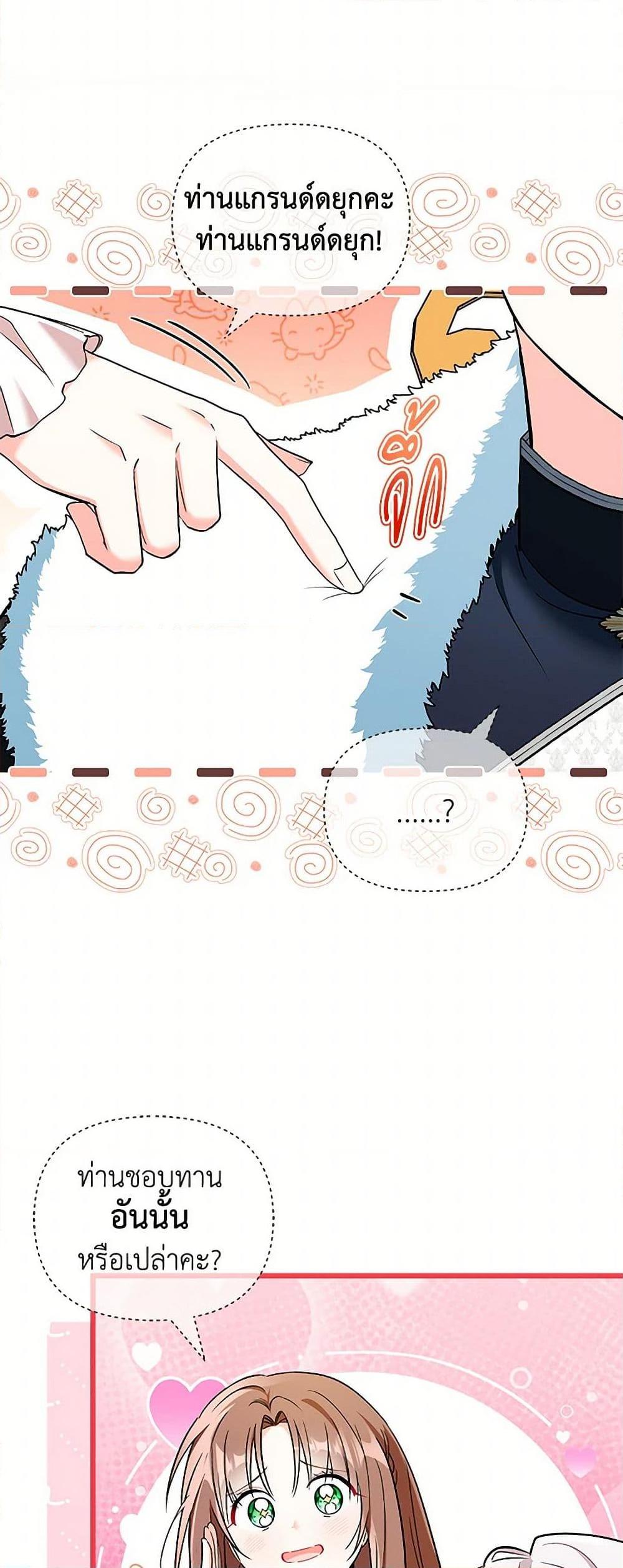 Manga-lc-com อ่านมังงะ อ่านการ์ตูน ออนไลน์ ฟรี Obsessed With Hazel the Sweet Witch ตอนที่ 1 2 3 4 5 6 7 8 9 10 11 12 13 14 ฟรี ไม่มีโฆษณา Manga-lc - อ่าน มังงะ อ่าน การ์ตูน ออนไลน์ อ่านมังงะ ฟรี