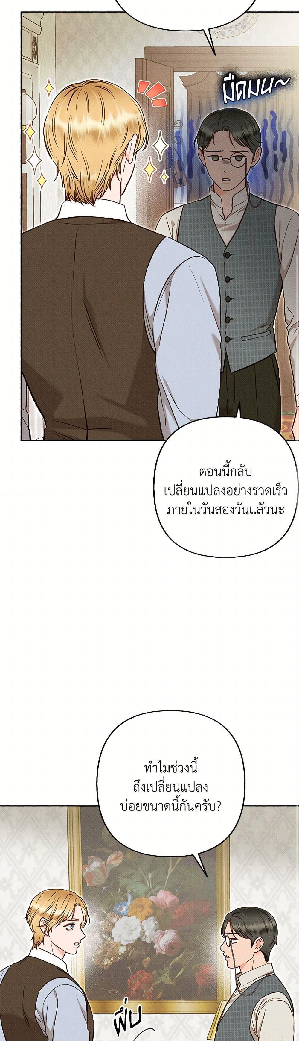 Manga-lc-com อ่านมังงะ อ่านการ์ตูน ออนไลน์ ฟรี Dear My Rude Darling With Multiple Personality ตอนที่ 1 2 3 4 5 6 7 8 9 10 11 12 13 14 ฟรี ไม่มีโฆษณา Manga-lc - อ่าน มังงะ อ่าน การ์ตูน ออนไลน์ อ่านมังงะ ฟรี