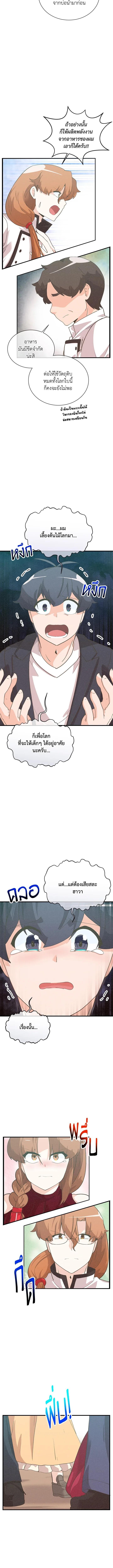 Manga-lc-com อ่านมังงะ อ่านการ์ตูน ออนไลน์ ฟรี Spirit Farmer ตอนที่ 1 2 3 4 5 6 7 8 9 10 11 12 13 14 ฟรี ไม่มีโฆษณา Manga-lc - อ่าน มังงะ อ่าน การ์ตูน ออนไลน์ อ่านมังงะ ฟรี