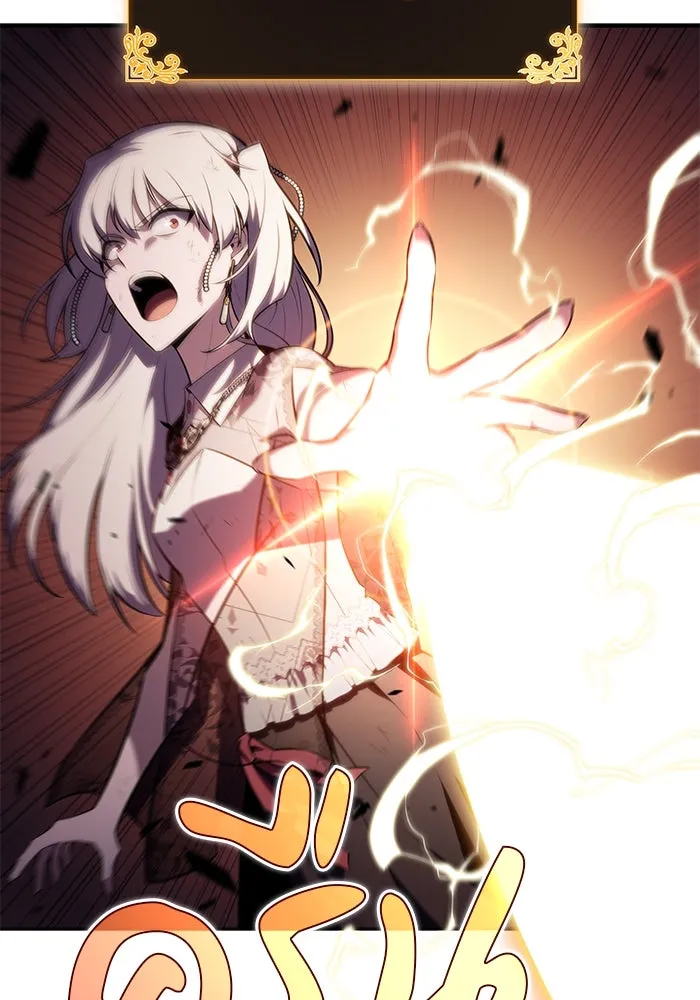 ลูกชายคนเล็กของดยุกคือมือสังหาร ตอนที่ 36 รูปที่ 121