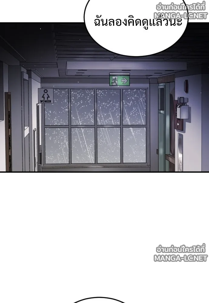 Manga-lc-com อ่านมังงะ อ่านการ์ตูน ออนไลน์ ฟรี วันดีคืนดี โซลก็ ตอนที่ 1 2 3 4 5 6 7 8 9 10 11 12 13 14 ฟรี ไม่มีโฆษณา Manga-lc - อ่าน มังงะ อ่าน การ์ตูน ออนไลน์ อ่านมังงะ ฟรี