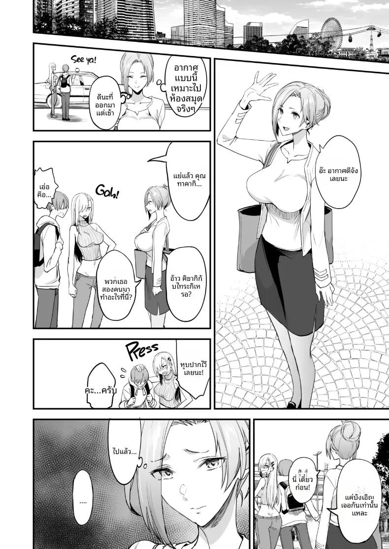 Doujin-Lc- อ่าน โดจิน มังฮวา เกาหลี ญี่ปุ่น จีน แปลไทย เเบบนี้ดีเลย (isao) ตอนที่ 1 2 3 4 5 6 7 8 9 10 11 12 13 14 ฟรี ไม่มีโฆษณา อ่าน โดจิน Manhwa เกาหลี ญี่ปุ่น จีน เรามีครบ คัดมาให้เน้นๆ โดจิน 18+ รับประกันความฟินโดย  Doujin Lc