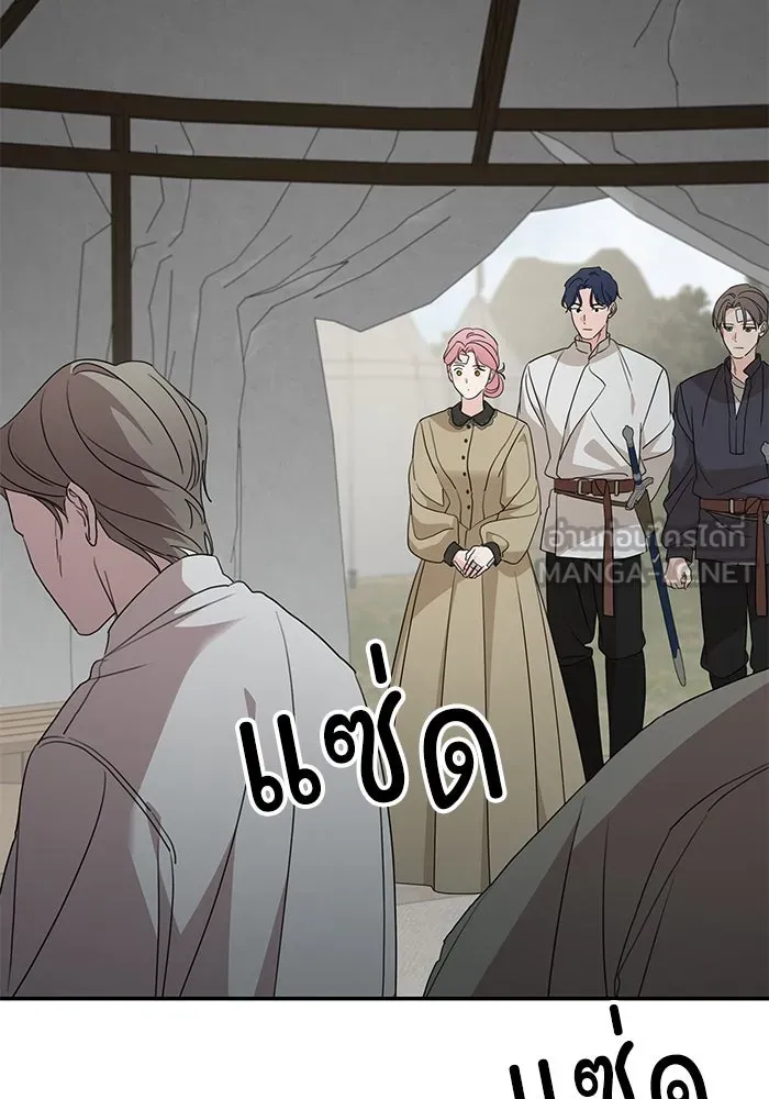 ครอบครัวสามีเห็นทีจะคลั่งรัก ตอนที่ 120 รูปที่ 42