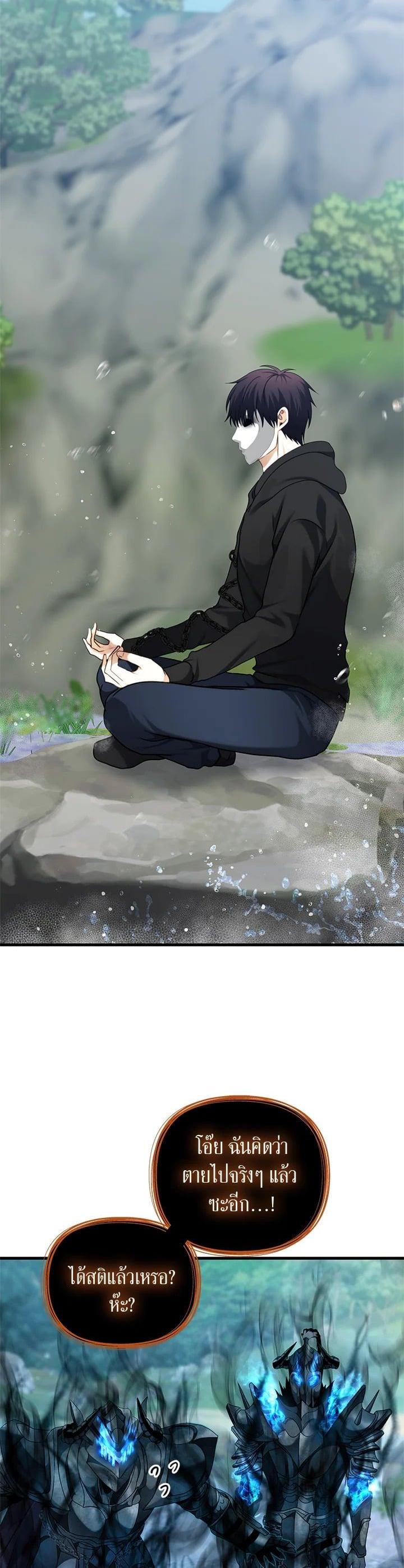 Manga-lc-com อ่านมังงะ อ่านการ์ตูน ออนไลน์ ฟรี Second Life Ranker ตอนที่ 1 2 3 4 5 6 7 8 9 10 11 12 13 14 ฟรี ไม่มีโฆษณา Manga-lc - อ่าน มังงะ อ่าน การ์ตูน ออนไลน์ อ่านมังงะ ฟรี