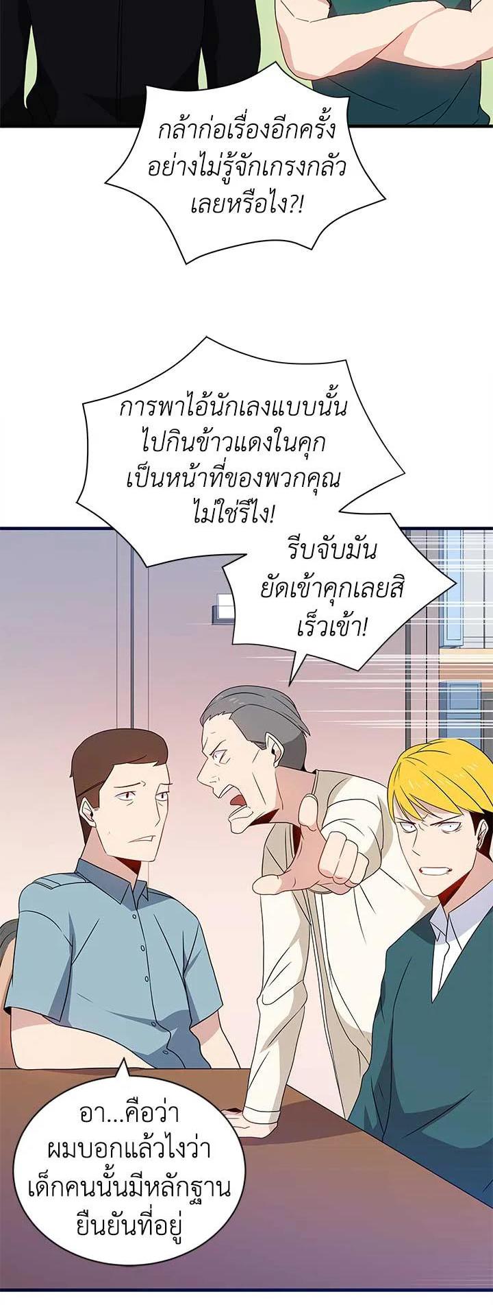 Manga-lc-com อ่านมังงะ อ่านการ์ตูน ออนไลน์ ฟรี The Descent of the Demonic Master ตอนที่ 1 2 3 4 5 6 7 8 9 10 11 12 13 14 ฟรี ไม่มีโฆษณา Manga-lc - อ่าน มังงะ อ่าน การ์ตูน ออนไลน์ อ่านมังงะ ฟรี