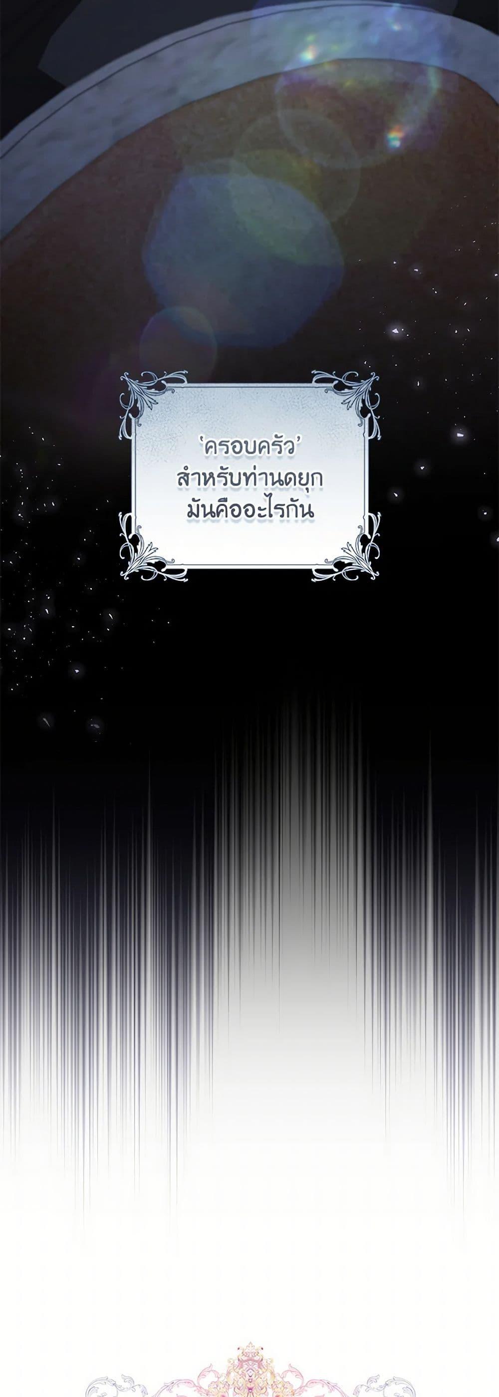 Manga-lc-com อ่านมังงะ อ่านการ์ตูน ออนไลน์ ฟรี I’ll Take the Dukedom From Today ตอนที่ 1 2 3 4 5 6 7 8 9 10 11 12 13 14 ฟรี ไม่มีโฆษณา Manga-lc - อ่าน มังงะ อ่าน การ์ตูน ออนไลน์ อ่านมังงะ ฟรี