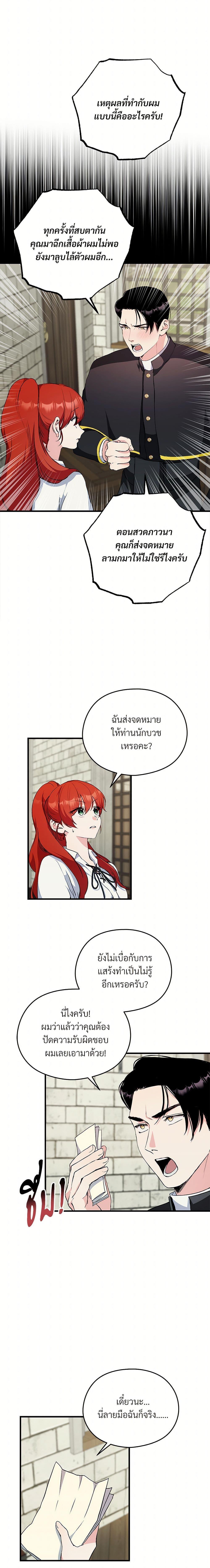 Manga-lc-com อ่านมังงะ อ่านการ์ตูน ออนไลน์ ฟรี I Don’t Want to Bed You! ตอนที่ 1 2 3 4 5 6 7 8 9 10 11 12 13 14 ฟรี ไม่มีโฆษณา Manga-lc - อ่าน มังงะ อ่าน การ์ตูน ออนไลน์ อ่านมังงะ ฟรี