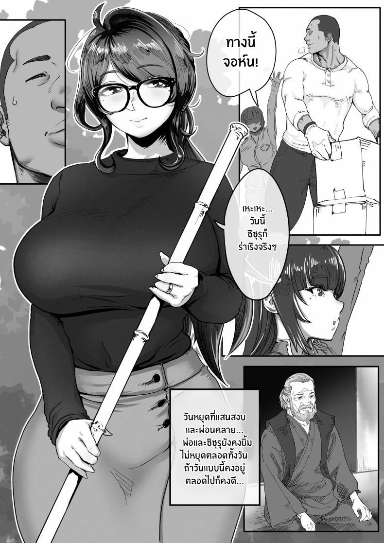 Doujin-Lc- อ่าน โดจิน มังฮวา เกาหลี ญี่ปุ่น จีน แปลไทย เจตนาของปีศาจ [Jzargo] Shizue Sonoato ตอนที่ 1 2 3 4 5 6 7 8 9 10 11 12 13 14 ฟรี ไม่มีโฆษณา อ่าน โดจิน Manhwa เกาหลี ญี่ปุ่น จีน เรามีครบ คัดมาให้เน้นๆ โดจิน 18+ รับประกันความฟินโดย  Doujin Lc