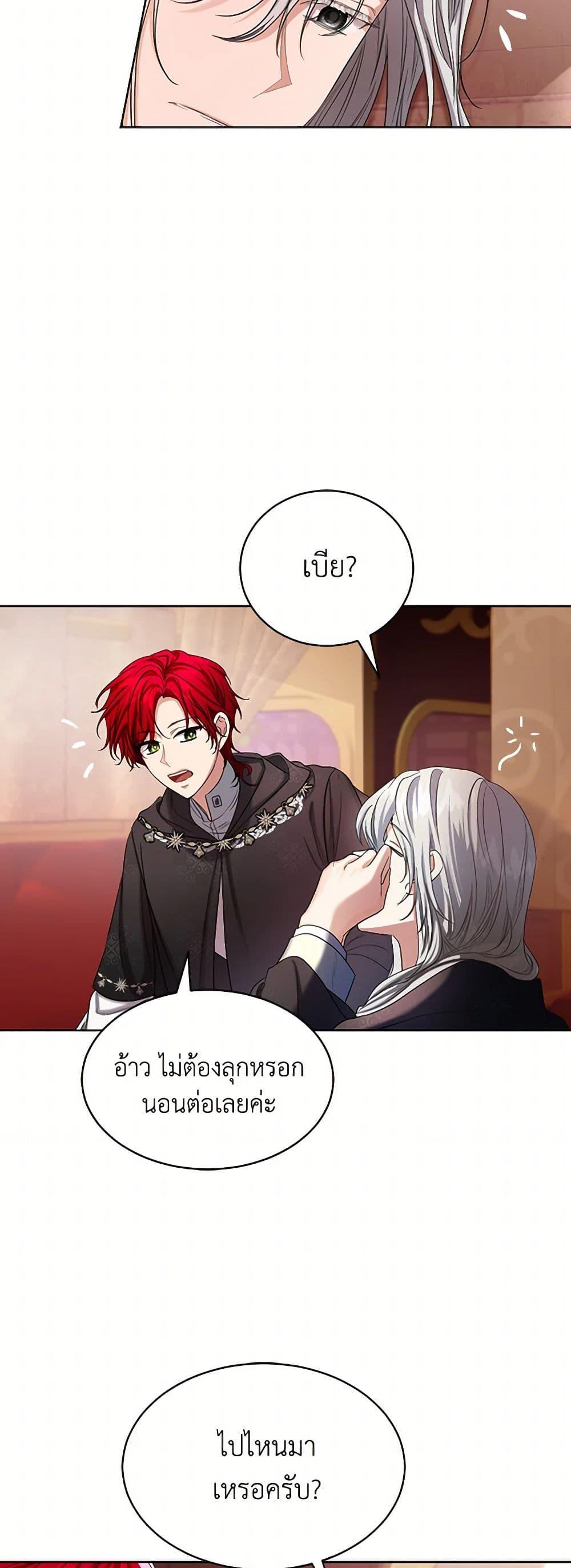 Manga-lc-com อ่านมังงะ อ่านการ์ตูน ออนไลน์ ฟรี The Duchess’s Contract Marriage ตอนที่ 1 2 3 4 5 6 7 8 9 10 11 12 13 14 ฟรี ไม่มีโฆษณา Manga-lc - อ่าน มังงะ อ่าน การ์ตูน ออนไลน์ อ่านมังงะ ฟรี