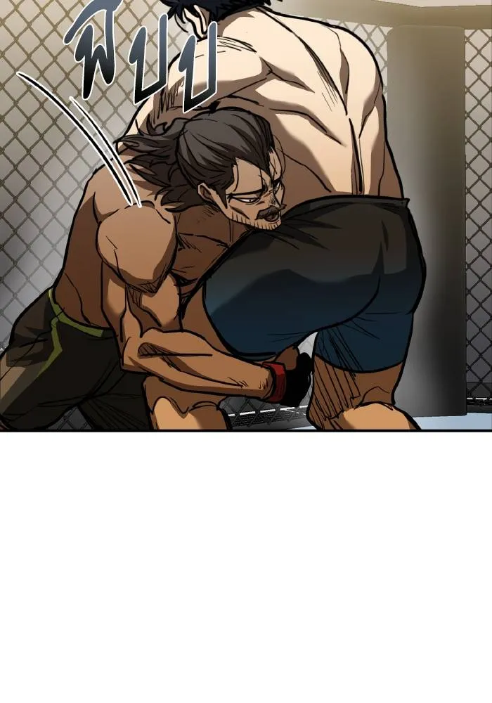 ราชาแห่งอ็อกทากอน ตอนที่ 45 รูปที่ 86