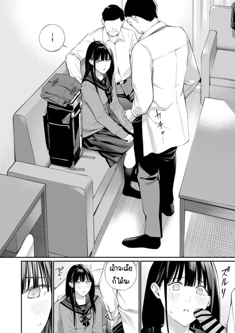 Doujin-Lc- อ่าน โดจิน มังฮวา เกาหลี ญี่ปุ่น จีน แปลไทย ช่วยสอนให้หนูทีนะคะ [Team☆Lucky] Oji-san de umeru Ana ตอนที่ 1 2 3 4 5 6 7 8 9 10 11 12 13 14 ฟรี ไม่มีโฆษณา อ่าน โดจิน Manhwa เกาหลี ญี่ปุ่น จีน เรามีครบ คัดมาให้เน้นๆ โดจิน 18+ รับประกันความฟินโดย  Doujin Lc