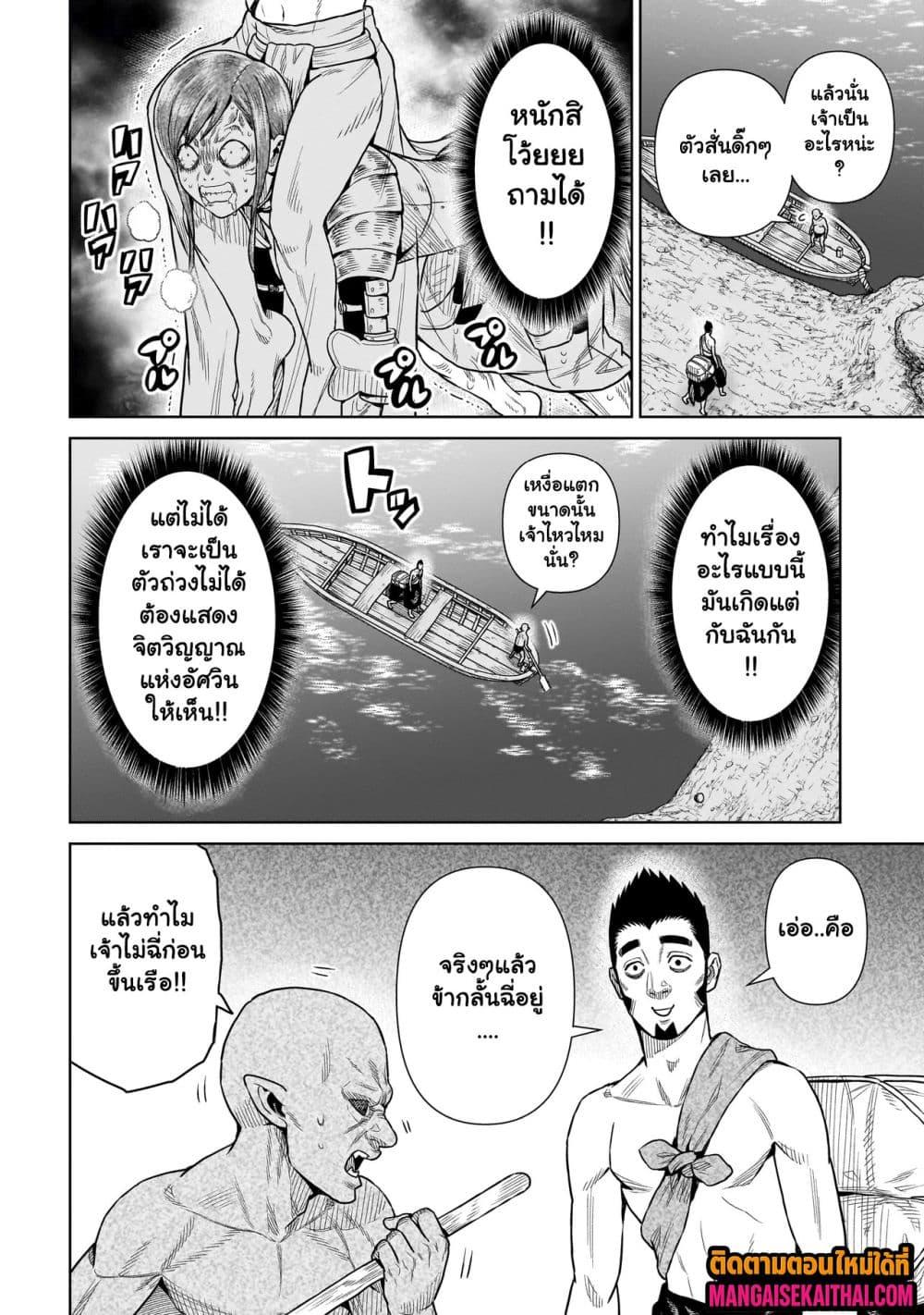 Manga-lc-com อ่านมังงะ อ่านการ์ตูน ออนไลน์ ฟรี Ninja no Kishi ตอนที่ 1 2 3 4 5 6 7 8 9 10 11 12 13 14 ฟรี ไม่มีโฆษณา Manga-lc - อ่าน มังงะ อ่าน การ์ตูน ออนไลน์ อ่านมังงะ ฟรี