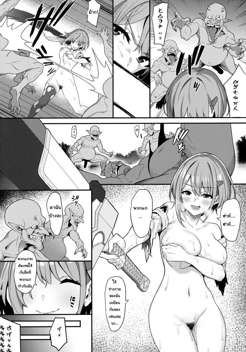 Doujin-Lc- อ่าน โดจิน มังฮวา เกาหลี ญี่ปุ่น จีน แปลไทย ความยากลำบากของฮิโตโยะจัง [Pony Farm (Bonnie)] Hitoyo-chan no Junan ตอนที่ 1 2 3 4 5 6 7 8 9 10 11 12 13 14 ฟรี ไม่มีโฆษณา อ่าน โดจิน Manhwa เกาหลี ญี่ปุ่น จีน เรามีครบ คัดมาให้เน้นๆ โดจิน 18+ รับประกันความฟินโดย  Doujin Lc