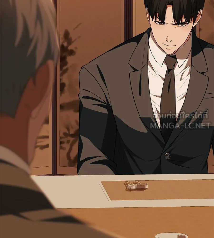 คอลเซ็นเตอร์เปลี่ยนชีวิต ตอนที่ 17 สตาร์ต รูปที่ 177