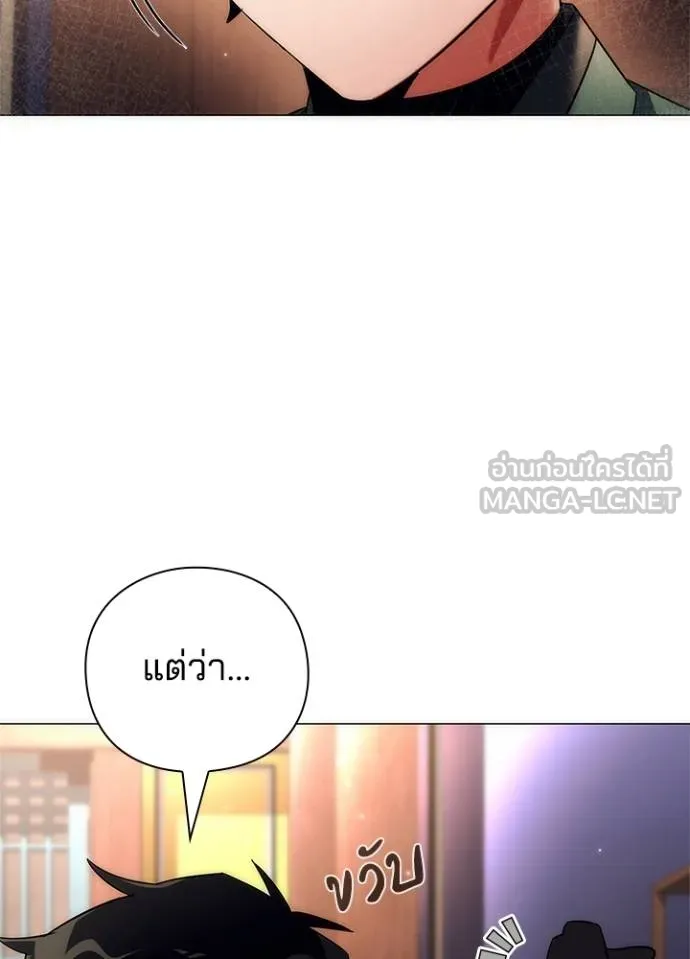 คืนแห่งโทแกบี ตอนที่ 54 รูปที่ 9