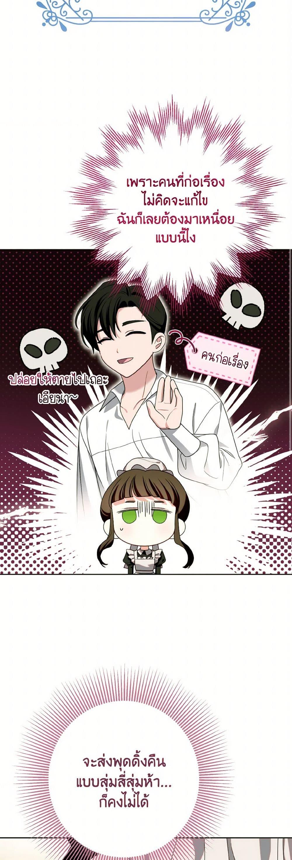 Manga-lc-com อ่านมังงะ อ่านการ์ตูน ออนไลน์ ฟรี I Met the Male Lead in Prison ตอนที่ 1 2 3 4 5 6 7 8 9 10 11 12 13 14 ฟรี ไม่มีโฆษณา Manga-lc - อ่าน มังงะ อ่าน การ์ตูน ออนไลน์ อ่านมังงะ ฟรี